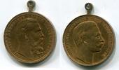 Deutsches Reich Bronze Medaille ~ Friedrich III. und Wilhelm II. ~ -