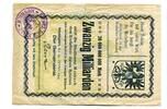 Baden 20 Md. Mk. Mosbach, -