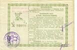 Baden 21 Gpf. Radolfzell, -