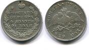 Russland, 1 Rubel Nikolaus I. 1825-1855 , -