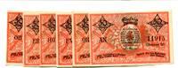 Thüringen 6x50 Pfg. Oberhof, -