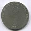 Mecklenburg Schwerin, 2/3 Taler Friedrich Franz I. 1785-1837, -