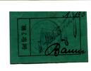 Pommern 2 Mark Lauenburg, -