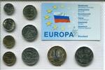 Russland KMS ~ Kursmünzen ~ -