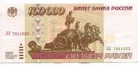 100000 Rubel 1995 Russland,  II-III