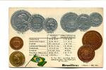 Brasilien -
