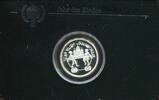 Sudan 5 Pounds ~ Jahr des Kindes ~ -