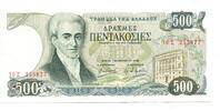 Griechenland, 500 Drachmen -