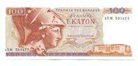 Griechenland, 100 Drachmen -