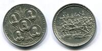 Preussen, Zn Medaille Wilhelm I.1861-1888, -