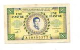 1 Piastre=1 Dong (1953) Französisch Indochina, König Bao Dai, III