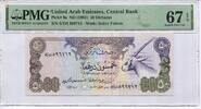 Vereingte Arabische Emirate, 50 Dirhams -