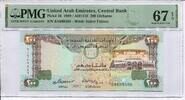 Vereingte Arabische Emirate, 200 Dirhams -