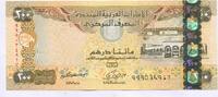 Vereingte Arabische Emirate, 200 Dirhams Replacement/Ersatznote, -