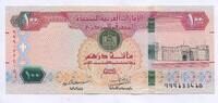 Vereingte Arabische Emirate, 100 Dirhams Replacement/Ersatznote, -