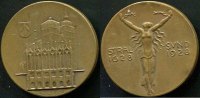 Deutschland Bronze Medaille ~ Stralsund / 300 Jahrfeier der Abwehr Wallenstein ~ -