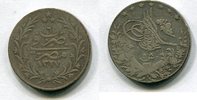 Ägypten 5 Qirsh -