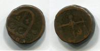 Indien 1 Pice ~ Bombay / Herz ~ -