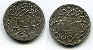 Marokko 1/2 Dirham ~ Variante der Jahreszahl ~ -