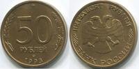 Russland 50 Rubel ~ Russische Förderation ~ -