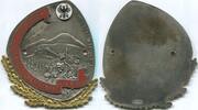 Deutschland Plakette ~ ADAC, 14. Pfälzische Zuverlässigkeitsfahrt ~ -