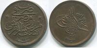 Ägypten 1/20 Qirsh ~ Abdul Hamid ~ -
