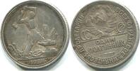 Russland 1/2 Rubel ~ UDSSR ~ -