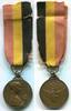 Belgien Medaille ~ Eisenbahn ~ -