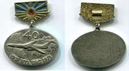 Russland / UDSSR Abzeichen ~ 40 Jahre 1931 BTA BBC 1971 ~ -