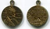 Deutsches Reich Medaille ~ Preussen - Miniatur zum 100. Geburtstag von Wilhelm I. ~ -