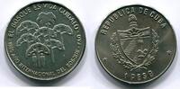 Cuba 1 Peso ~ F.A.O. ~ -
