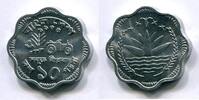 Bangladesch 10 Poisha ~ F.A.O. ~ -