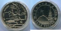 Russland 3 Rubel ~ Panzerschlacht von Kursk ~ -