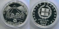 Griechenland 500 Drachmen ~ Leichtathletik EM in Athen ~ -