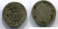 Russland 10 Kopeken ~ Katharina II. ~ -