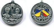 Mecklenburg Schwerin, Aluminium Medaille Friedrich Franz IV. 1897-1918, -
