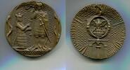 Tschechoslowakei, Br.Medaille Medizinische Fakultät der Karls-Universtät, -