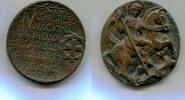 Spanien, Br.Medaille auf den IV.Kongress für Medizin und Arbeitssicherheit in Barcelona, -