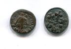Antike Römische Kaiserzeit, 20 Nummi/1/2 Folles Constanz II 643-697, -