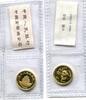 China, 5 Yuan Panda -