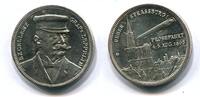 Deutschland, Kupfer Medaille vers. Probefahrt des LZ 4 von Friedrichshafen nach Straßburg, -