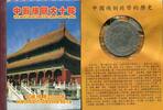 Set 2008 China ~ offizielles Set Nachprägungen ~ unc