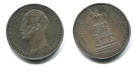 Russland, 1 Rubel Alexander II.1855-1881, -
