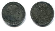 Russland, 1 Rubel Alexander III.1881-1894, -