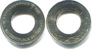Deutschland, 5 Euro Planet Erde - Nur Ring geprägt, -