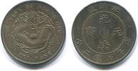 China, 7 Mace 2 candareens(Dollar) Pei Yang Province, -