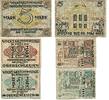Oberschlesien 1 Mark, 2 Mark, 5 Mark Kattowitz,Katowice, -