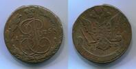 Russland 5 Kopeken ~ Katharina II. ~ -