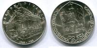 Tschechoslowakei 100 Korun / 100 Kronen ~ Nationaltheater ~ -