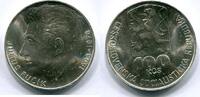 Tschechoslowakei 100 Korun / 100 Kronen ~ Julius Fucik ~ -
